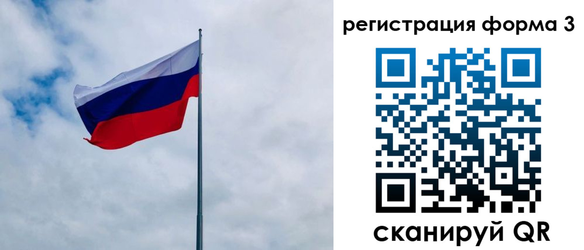 временная регистрация гарантия в Курчалом