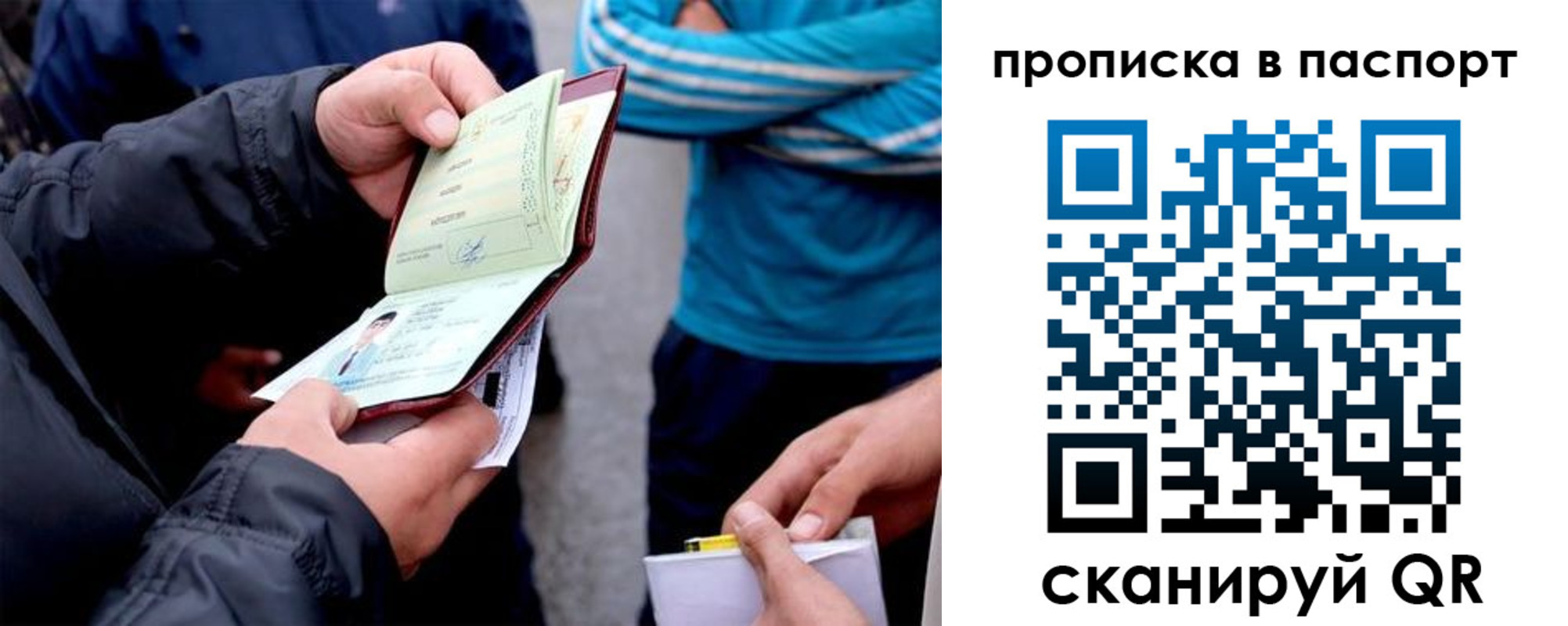 прописка регистрация в Курчалом