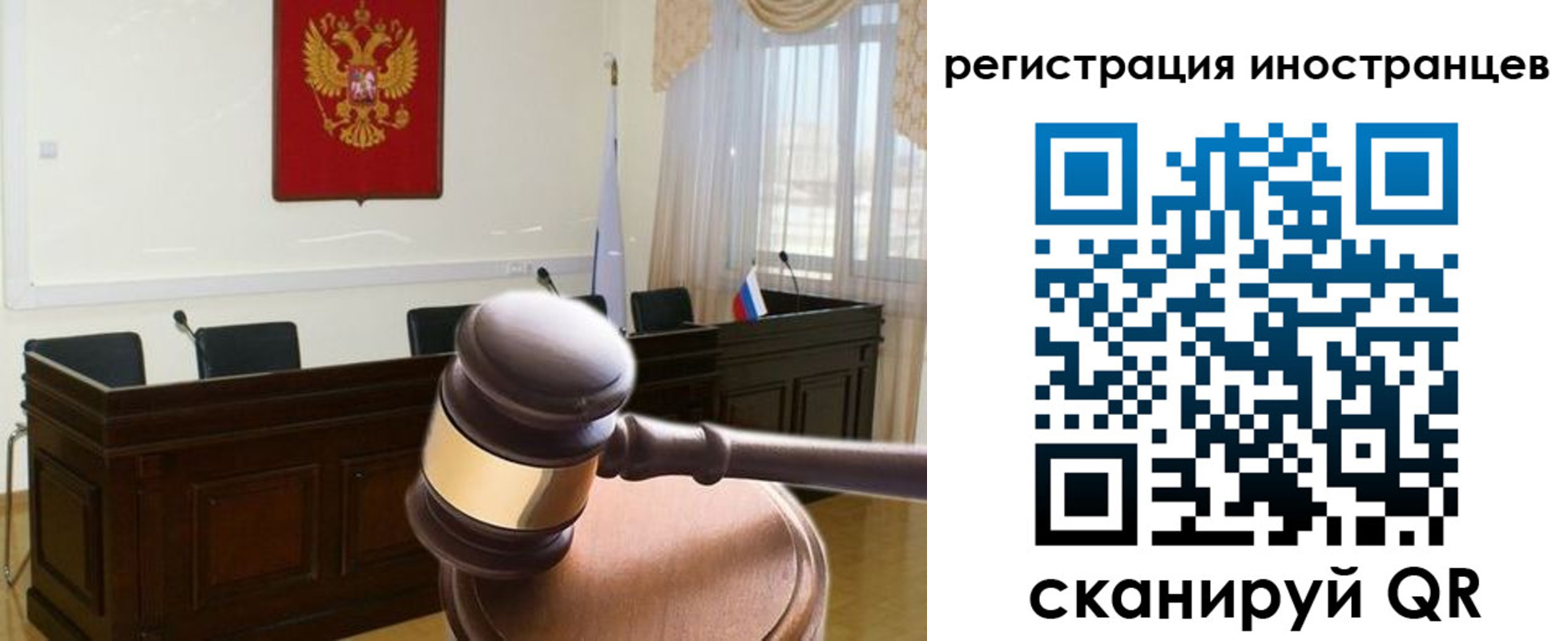 временная регистрация 2025 в Курчалом